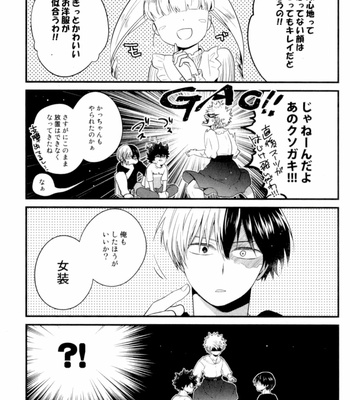 [I@BOX] 健全FRIENDS 3 – Boku no Hero Academia DJ [JP] – Gay Manga sex 17