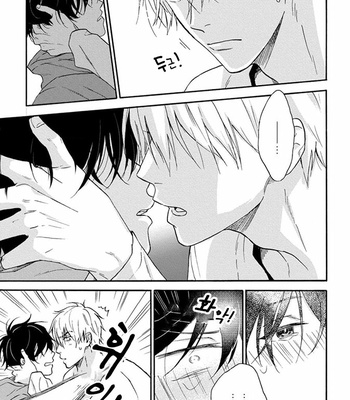 [RAKUTA Shoko] Tadareta Koi ni wa Itashimasen! [Kr] – Gay Manga sex 32