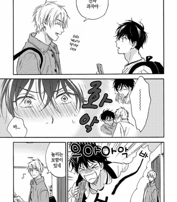 [RAKUTA Shoko] Tadareta Koi ni wa Itashimasen! [Kr] – Gay Manga sex 40