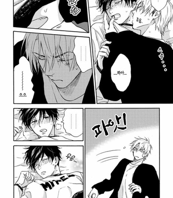 [RAKUTA Shoko] Tadareta Koi ni wa Itashimasen! [Kr] – Gay Manga sex 67