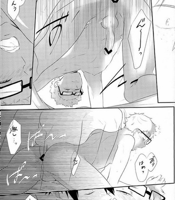 [nikuate] Love Potion – Haikyuu dj [Eng] – Gay Manga sex 23