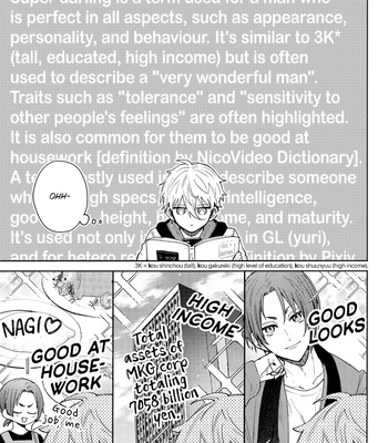 [Kashi Kousen (Uu)] That treasure is a super darling! – Blue Lock dj [Eng] – Gay Manga sex 6