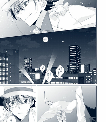 [Yuki] Tadashi Kyoukaisen wa Fukumanai – Detective Conan dj [JP] – Gay Manga sex 3