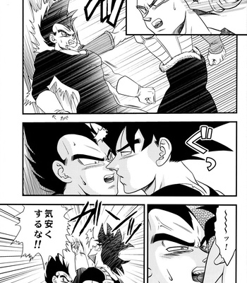 [Power Level 69 & Soul Beast Union (Ossan & Jun & Gichi)] Dragonball Fan Book SPLASH!!! – Dragon Ball Z dj [JP] – Gay Manga sex 10