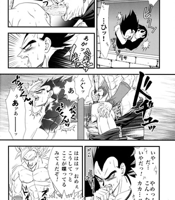 [Power Level 69 & Soul Beast Union (Ossan & Jun & Gichi)] Dragonball Fan Book SPLASH!!! – Dragon Ball Z dj [JP] – Gay Manga sex 15