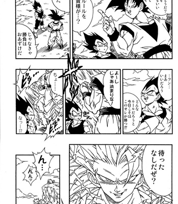 [Power Level 69 & Soul Beast Union (Ossan & Jun & Gichi)] Dragonball Fan Book SPLASH!!! – Dragon Ball Z dj [JP] – Gay Manga sex 26