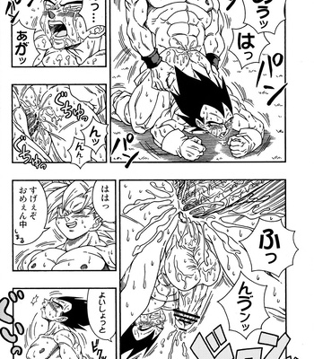 [Power Level 69 & Soul Beast Union (Ossan & Jun & Gichi)] Dragonball Fan Book SPLASH!!! – Dragon Ball Z dj [JP] – Gay Manga sex 31