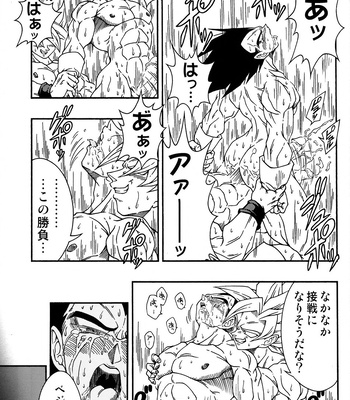 [Power Level 69 & Soul Beast Union (Ossan & Jun & Gichi)] Dragonball Fan Book SPLASH!!! – Dragon Ball Z dj [JP] – Gay Manga sex 32