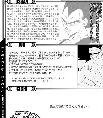 [Power Level 69 & Soul Beast Union (Ossan & Jun & Gichi)] Dragonball Fan Book SPLASH!!! – Dragon Ball Z dj [JP] – Gay Manga sex 34