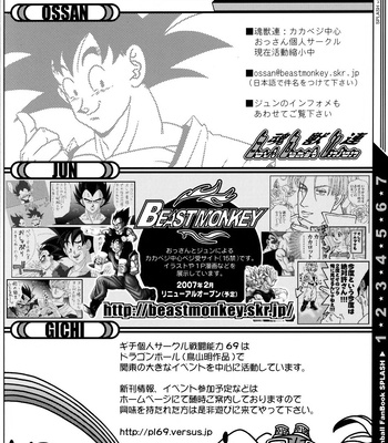 [Power Level 69 & Soul Beast Union (Ossan & Jun & Gichi)] Dragonball Fan Book SPLASH!!! – Dragon Ball Z dj [JP] – Gay Manga sex 5