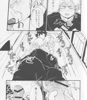 [Ultimate safaripark (Horiuchi Mochiko)] Bakugou, Ketsu no Ana Kaihatsu Surutte yo. – Boku no Hero Academia dj [JP] – Gay Manga sex 13