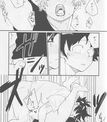 [Ultimate safaripark (Horiuchi Mochiko)] Bakugou, Ketsu no Ana Kaihatsu Surutte yo. – Boku no Hero Academia dj [JP] – Gay Manga sex 21