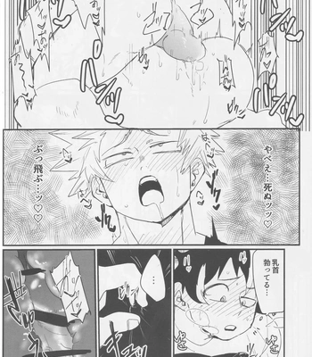 [Ultimate safaripark (Horiuchi Mochiko)] Bakugou, Ketsu no Ana Kaihatsu Surutte yo. – Boku no Hero Academia dj [JP] – Gay Manga sex 22