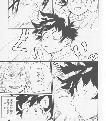 [Ultimate safaripark (Horiuchi Mochiko)] Bakugou, Ketsu no Ana Kaihatsu Surutte yo. – Boku no Hero Academia dj [JP] – Gay Manga sex 25