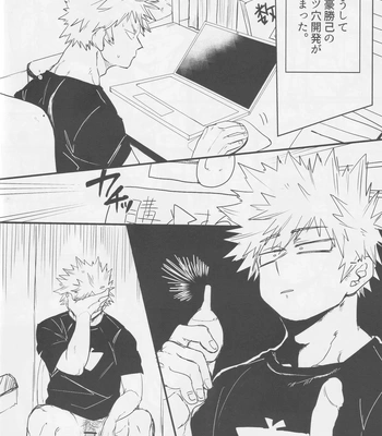 [Ultimate safaripark (Horiuchi Mochiko)] Bakugou, Ketsu no Ana Kaihatsu Surutte yo. – Boku no Hero Academia dj [JP] – Gay Manga sex 6