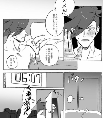 [302 (sangon)] Promare dj [JP] – Gay Manga sex 23