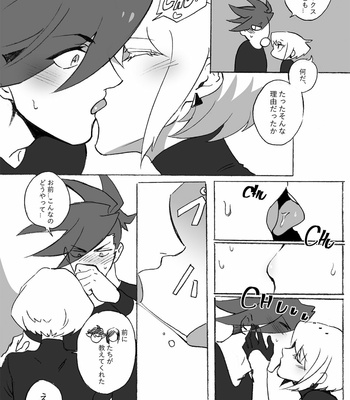 [302 (sangon)] Promare dj [JP] – Gay Manga sex 4