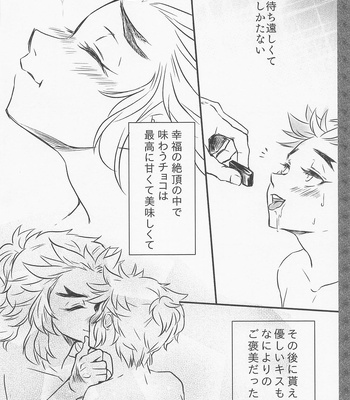 [Himawaridan (Ryouyuu Kyuugo)] GIFT – Kimetsu no Yaiba dj [JP] – Gay Manga sex 32