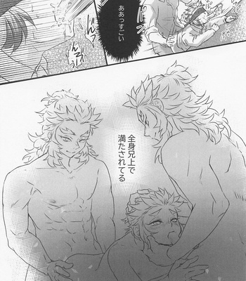 [Himawaridan (Ryouyuu Kyuugo)] GIFT – Kimetsu no Yaiba dj [JP] – Gay Manga sex 37