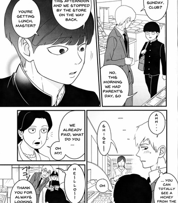 [SakumeiMP] Aoi Haru ni Sakura – Mob Psycho 100 dj [Eng] – Gay Manga sex 4
