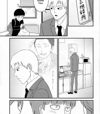 [SakumeiMP] Aoi Haru ni Sakura – Mob Psycho 100 dj [Eng] – Gay Manga sex 8