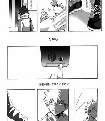 [Hakononaka] It looks white and hazy outside the window – Boku no Hero Academia dj [JP] – Gay Manga sex 17