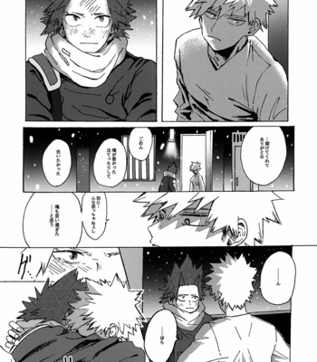 [Hakononaka] It looks white and hazy outside the window – Boku no Hero Academia dj [JP] – Gay Manga sex 18