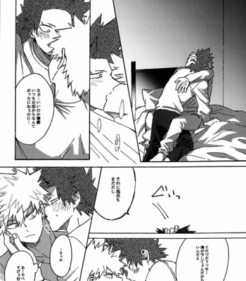 [Hakononaka] It looks white and hazy outside the window – Boku no Hero Academia dj [JP] – Gay Manga sex 22