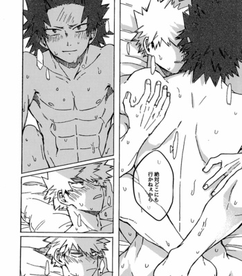 [Hakononaka] It looks white and hazy outside the window – Boku no Hero Academia dj [JP] – Gay Manga sex 27