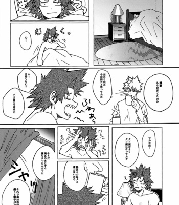 [Hakononaka] It looks white and hazy outside the window – Boku no Hero Academia dj [JP] – Gay Manga sex 30