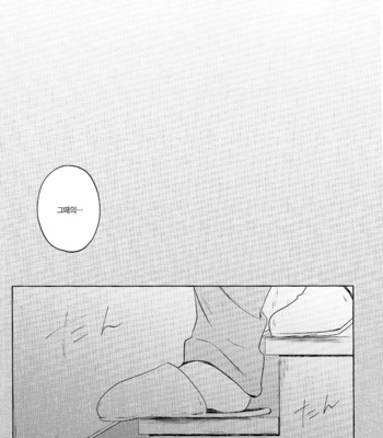 [MAYUKA] Kyojitsu – Mob Psycho 100 dj [KR] – Gay Manga sex 9