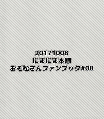 [Nimanima Honpo (Tokiwa)] Gold Finger Osomatsu – Osomatsu-san dj [JP] – Gay Manga sex 14