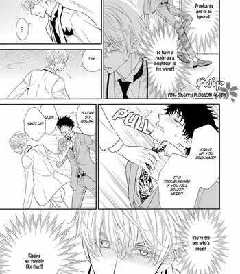 [MOMOKI Sae] Komochi Host no Kiken na Rinjin – Vol.01 [Eng] – Gay Manga sex 39