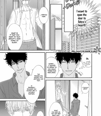 [MOMOKI Sae] Komochi Host no Kiken na Rinjin – Vol.01 [Eng] – Gay Manga sex 95