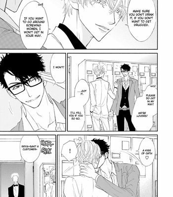 [MOMOKI Sae] Komochi Host no Kiken na Rinjin – Vol.01 [Eng] – Gay Manga sex 158