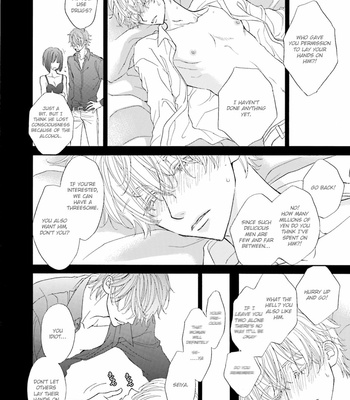 [MOMOKI Sae] Komochi Host no Kiken na Rinjin – Vol.01 [Eng] – Gay Manga sex 165