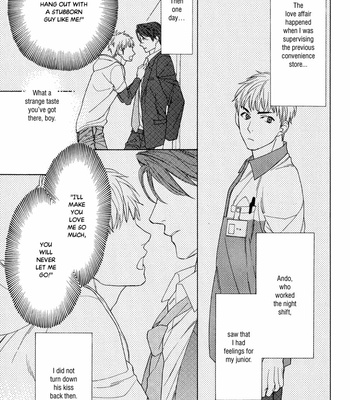 [NAKATA Akira] SV Koi no Shinchoku ni Tsuite [Eng] – Gay Manga sex 8