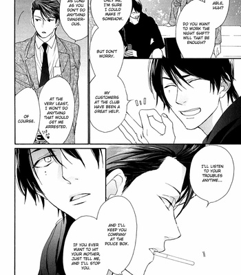 [NAKATA Akira] SV Koi no Shinchoku ni Tsuite [Eng] – Gay Manga sex 49