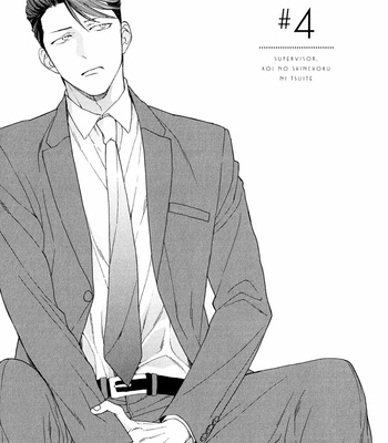 [NAKATA Akira] SV Koi no Shinchoku ni Tsuite [Eng] – Gay Manga sex 115