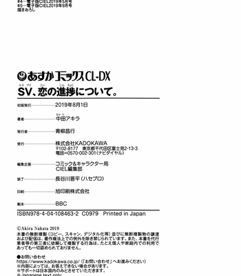 [NAKATA Akira] SV Koi no Shinchoku ni Tsuite [Eng] – Gay Manga sex 191