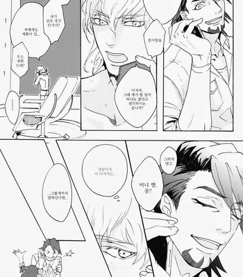 [Qjui] Fureru Furueru Hoshi no Taion 1 – Tiger & Bunny dj [kr] – Gay Manga sex 6