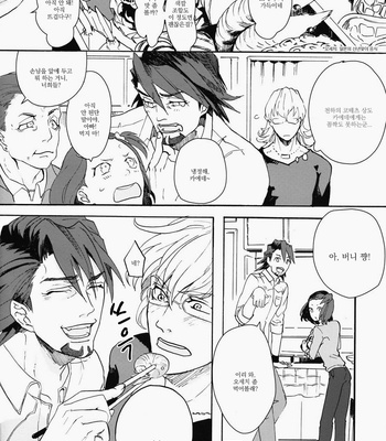 [Qjui] Fureru Furueru Hoshi no Taion 1 – Tiger & Bunny dj [kr] – Gay Manga sex 7