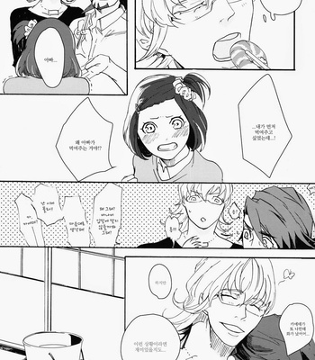 [Qjui] Fureru Furueru Hoshi no Taion 1 – Tiger & Bunny dj [kr] – Gay Manga sex 8