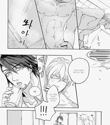 [Qjui] Fureru Furueru Hoshi no Taion 1 – Tiger & Bunny dj [kr] – Gay Manga sex 17