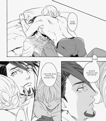 [Qjui] Fureru Furueru Hoshi no Taion 1 – Tiger & Bunny dj [kr] – Gay Manga sex 23