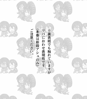 [XXkorori (Ko Tora)] Nande jibun ni sotchi no kanōsei ga nai to omoikon deru nda panchi [JP] – Gay Manga sex 2