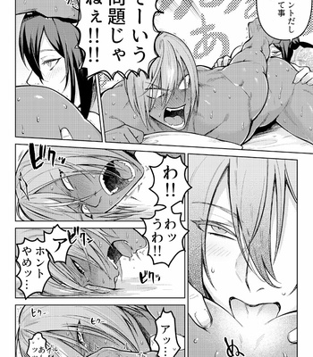 [XXkorori (Ko Tora)] Nande jibun ni sotchi no kanōsei ga nai to omoikon deru nda panchi [JP] – Gay Manga sex 7
