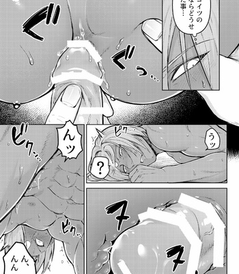 [XXkorori (Ko Tora)] Nande jibun ni sotchi no kanōsei ga nai to omoikon deru nda panchi [JP] – Gay Manga sex 10
