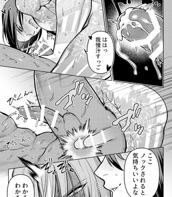 [XXkorori (Ko Tora)] Nande jibun ni sotchi no kanōsei ga nai to omoikon deru nda panchi [JP] – Gay Manga sex 18