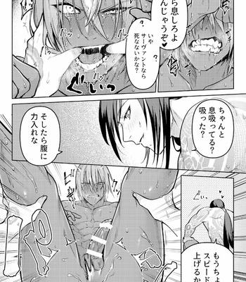 [XXkorori (Ko Tora)] Nande jibun ni sotchi no kanōsei ga nai to omoikon deru nda panchi [JP] – Gay Manga sex 19